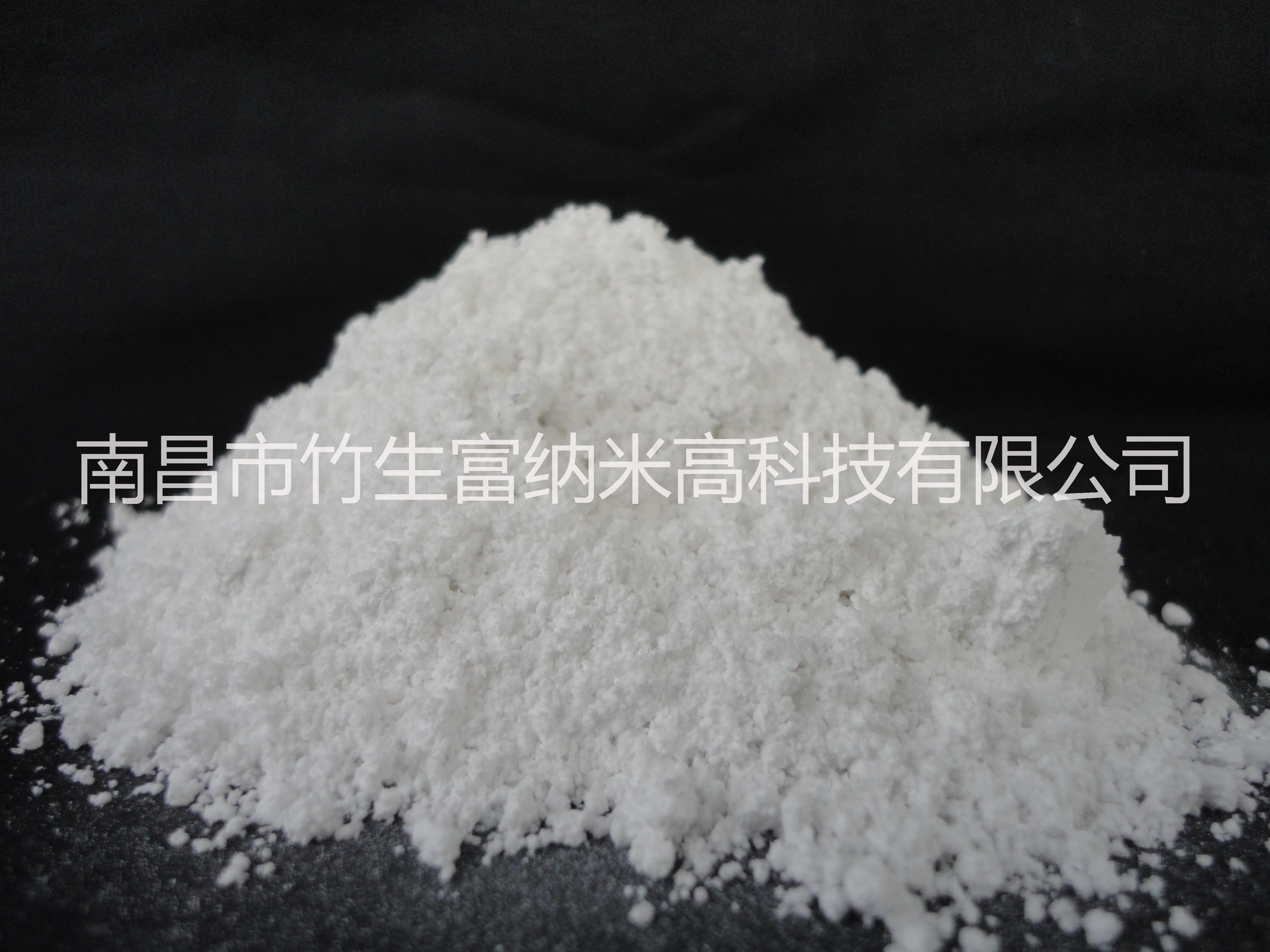 供應(yīng)用于紡織的夏季制品納米涼感粉