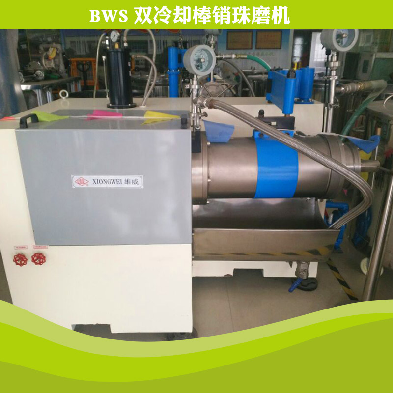 BWS雙冷卻棒銷珠磨機(jī)圖片/BWS雙冷卻棒銷珠磨機(jī)樣板圖 (4)