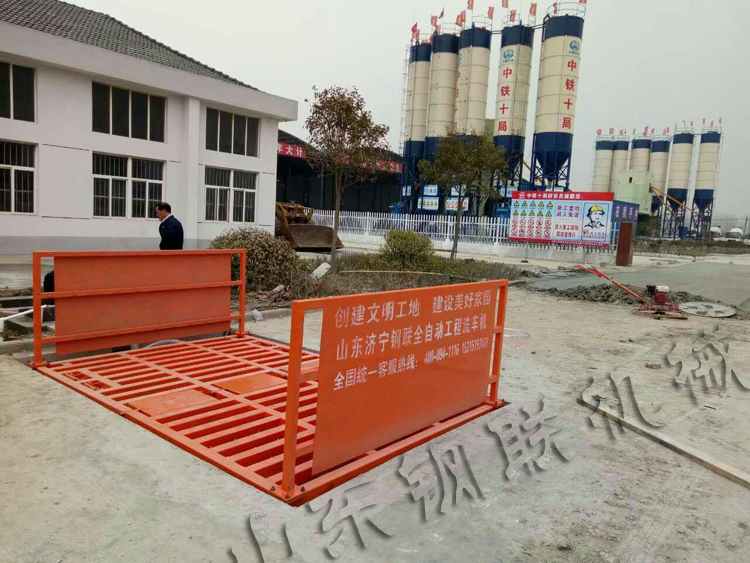 全自動工地洗車機(jī)圖片/全自動工地洗車機(jī)樣板圖 (4)