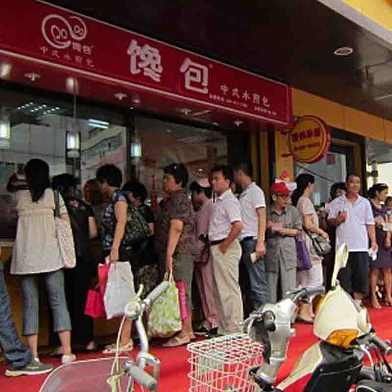 馋饼加盟店 特色馅饼加盟店 馅饼供应馋饼加盟店 特色馅饼加盟店 馅饼