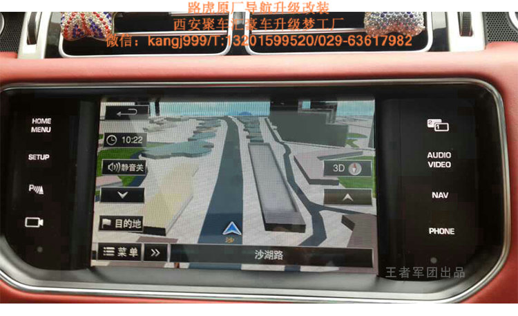 供應(yīng)用于西安聚車匯|路虎*|原廠倒車影像的捷豹/路虎原廠導(dǎo)航后視/中文漢化
