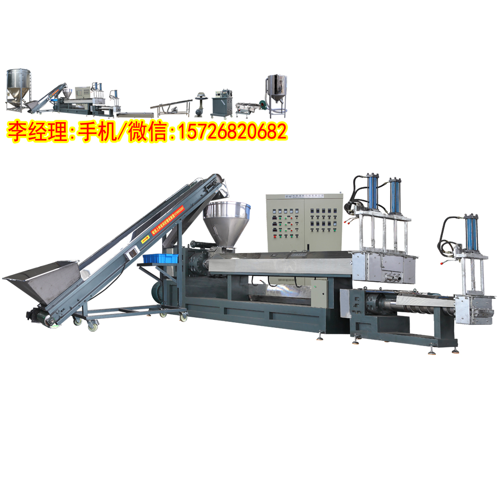 塑料抽粒機設備廢塑料造粒機設備廢舊塑料再生機余姚科好塑料再生機*值得信賴