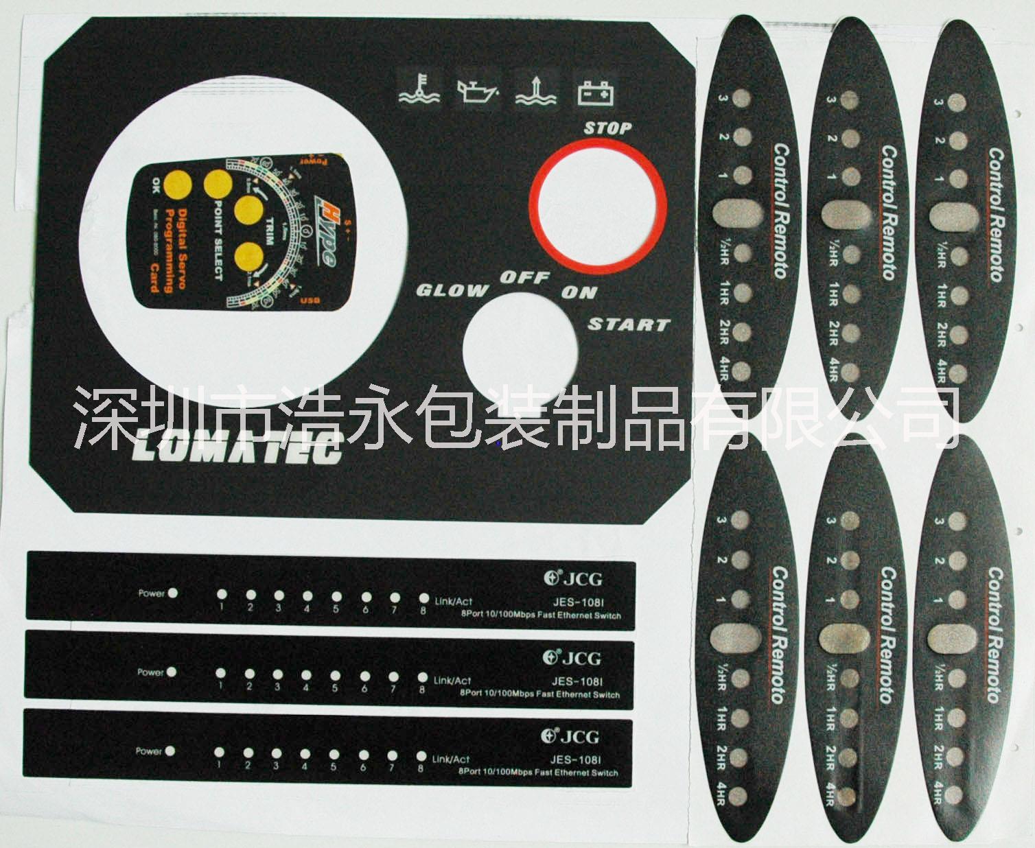 絲印的銘板圖片/絲印的銘板樣板圖 (1)