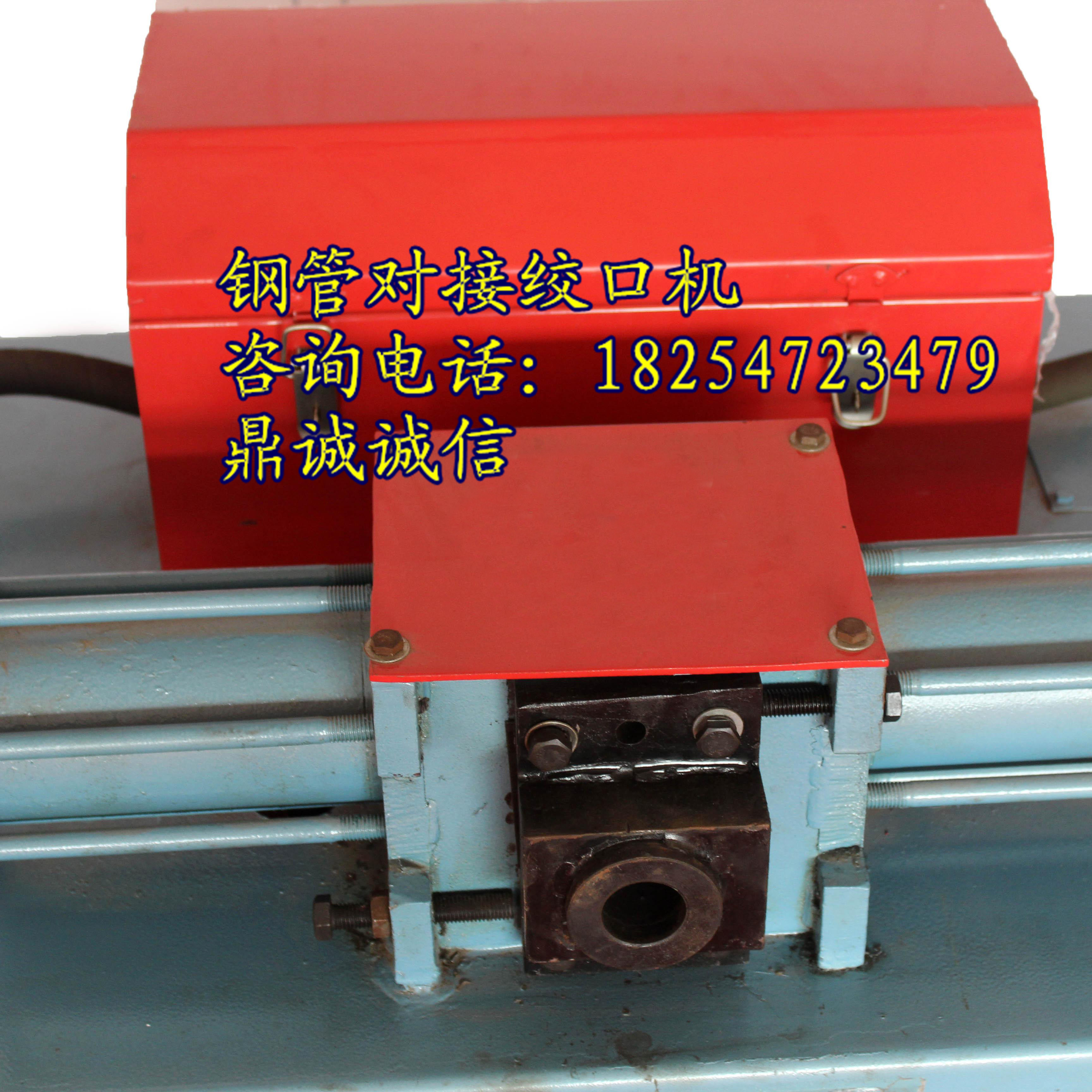 頂級上市公司50型液壓鋼管絞口機(jī)圖片
