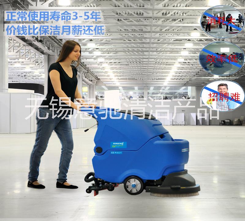 洗地機(jī)圖片/洗地機(jī)樣板圖 (1)