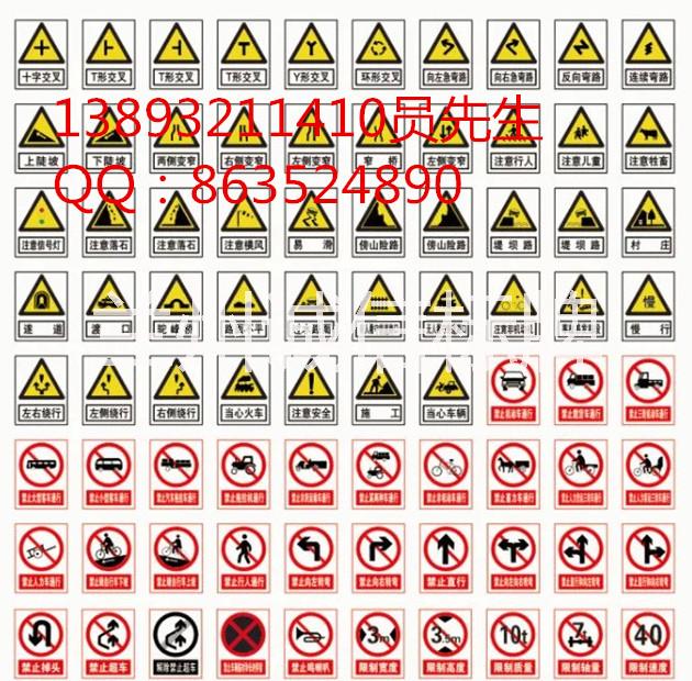 青海德令哈道路牌制作贵德标志牌加工 道路交通标志牌制作加工图片