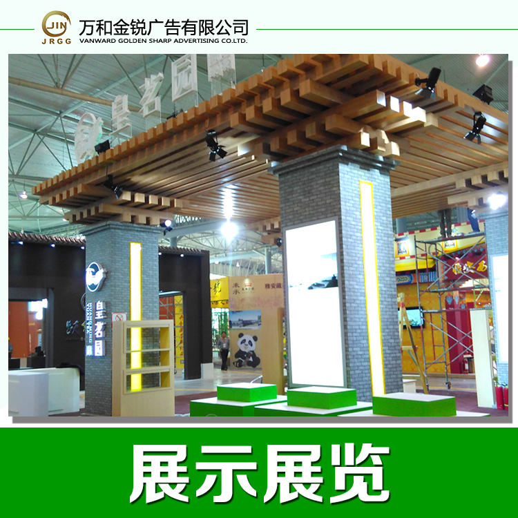 供应用于-的展示展览厂家 搭建各类型的展示展览 节假日庆祝活动