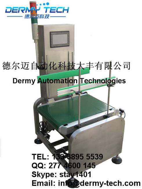 專業(yè)設(shè)計德爾邁自動重量選別機(jī)400500日用食品化工汽配重量分選機(jī) 選別稱