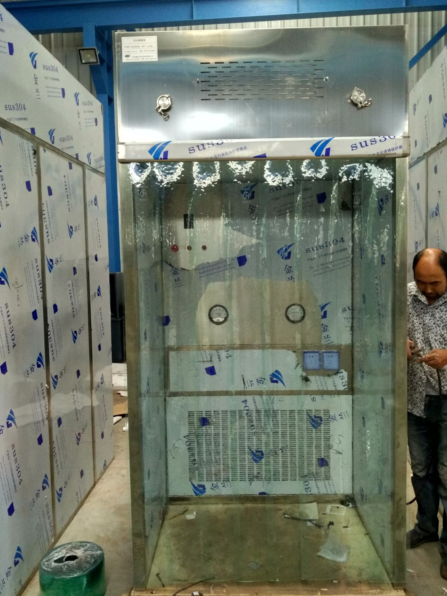 供應負壓稱量室