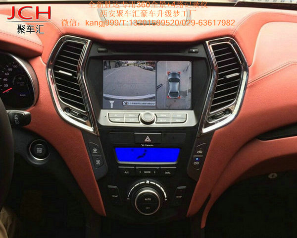 供應(yīng)用于聚車匯|勝達(dá)電動尾門|勝達(dá)*全景的西安新勝達(dá)360無縫鳥瞰全景環(huán)影