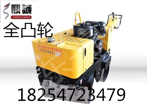 鼎誠(chéng)第二代手扶式雙輪壓路機(jī)圖片/鼎誠(chéng)第二代手扶式雙輪壓路機(jī)樣板圖 (1)
