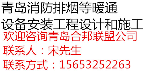 消防排煙圖片/消防排煙樣板圖 (1)