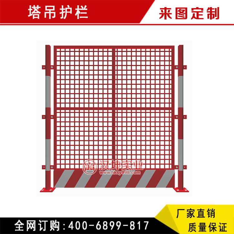 供应塔吊防护栏 建筑施工临边防护栏 防护栏厂家图片