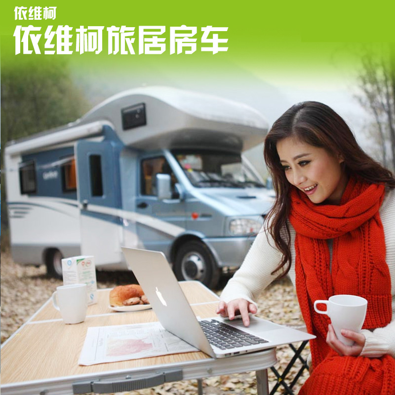 旅居房車圖片/旅居房車樣板圖 (4)