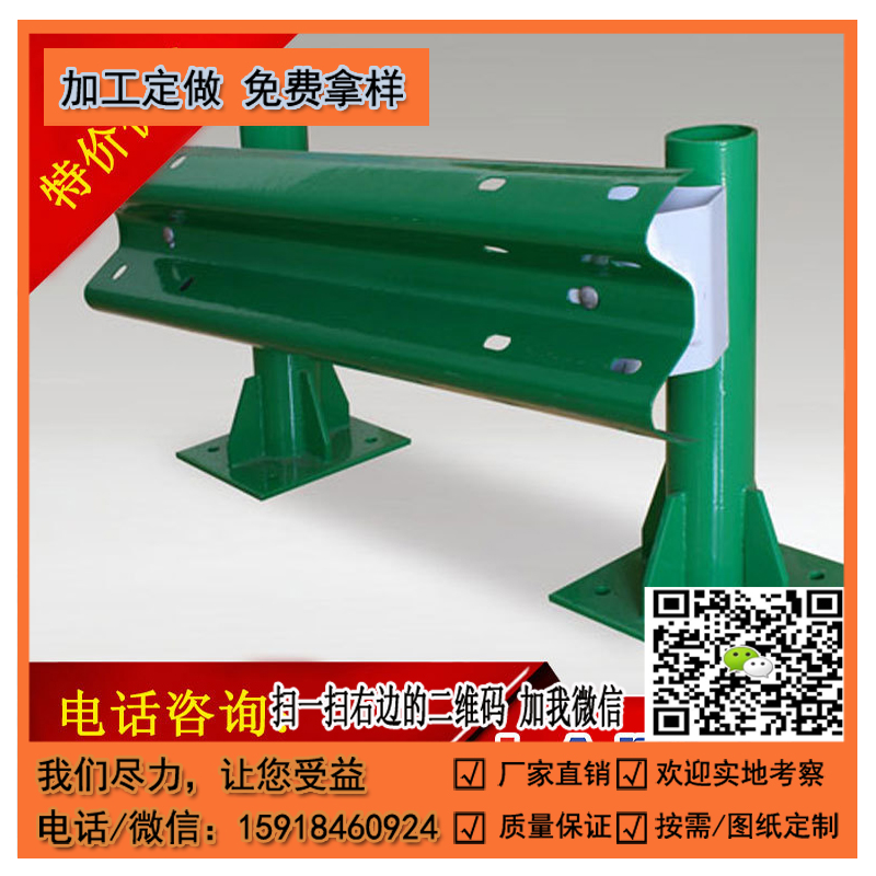 波形梁護欄圖片