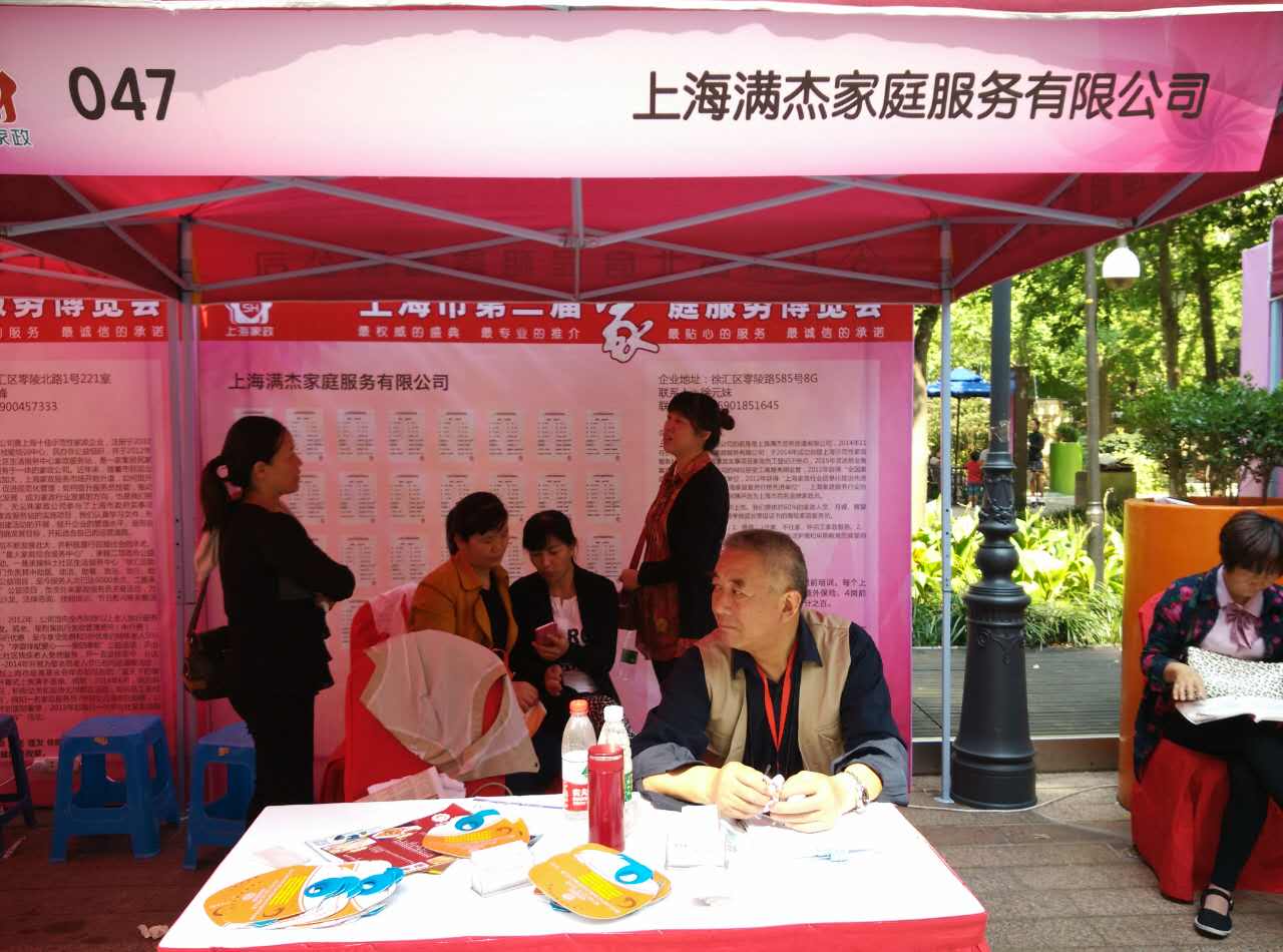 浙江上海招聘高級(jí)護(hù)理人員圖片/浙江上海招聘高級(jí)護(hù)理人員樣板圖 (2)