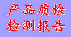 供应iso27001信息安全管理体系