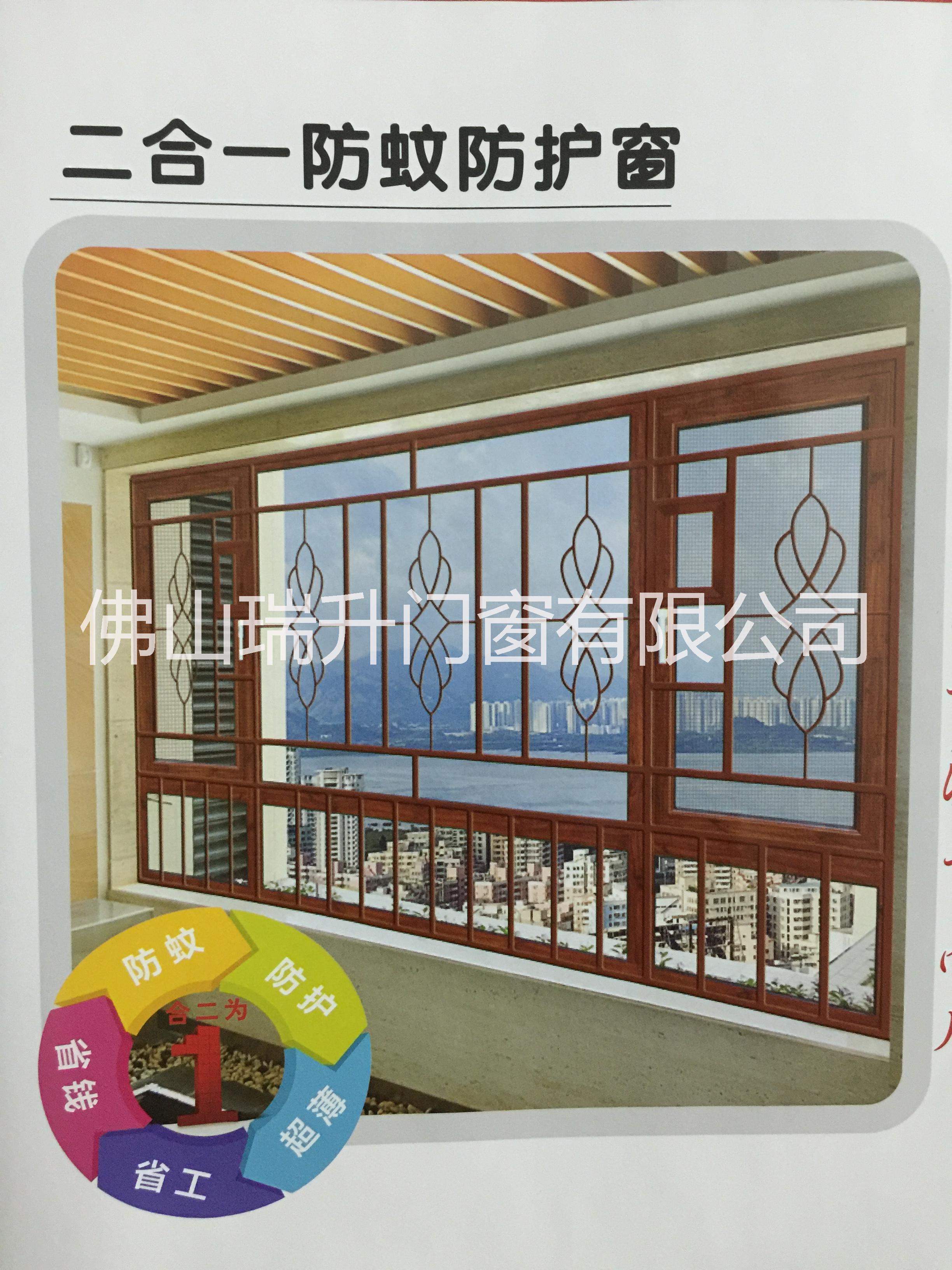 焊接防盜防蚊鋁窗花|防盜網(wǎng)系列等圖片