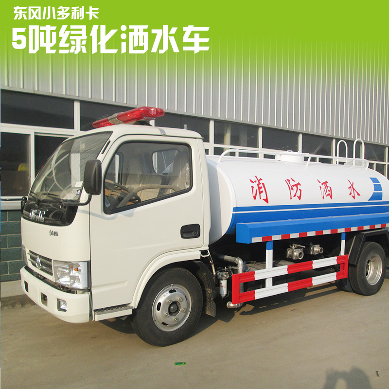 東風(fēng)小多利卡5噸綠化灑水車圖片/東風(fēng)小多利卡5噸綠化灑水車樣板圖 (1)