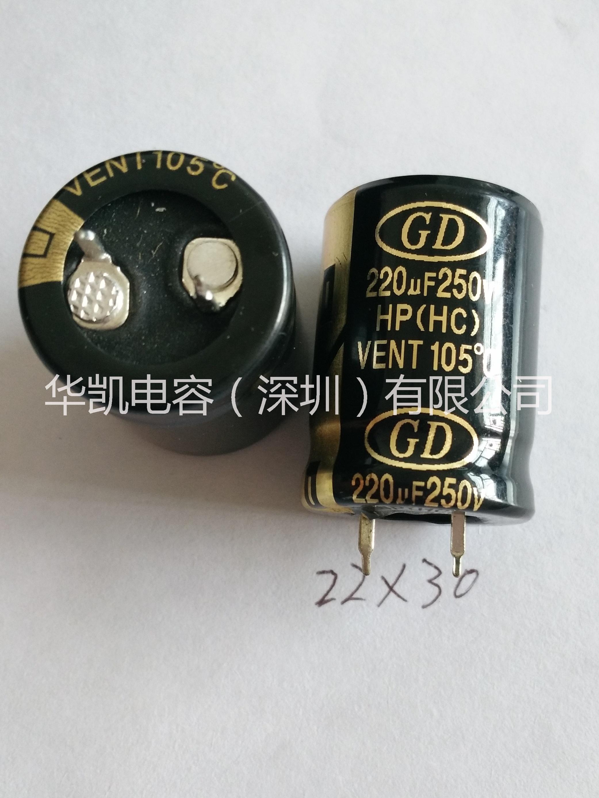 高溫電解電容器圖片/高溫電解電容器樣板圖 (4)