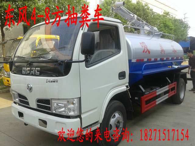 供應(yīng)小型沼液清理車(chē)價(jià)格