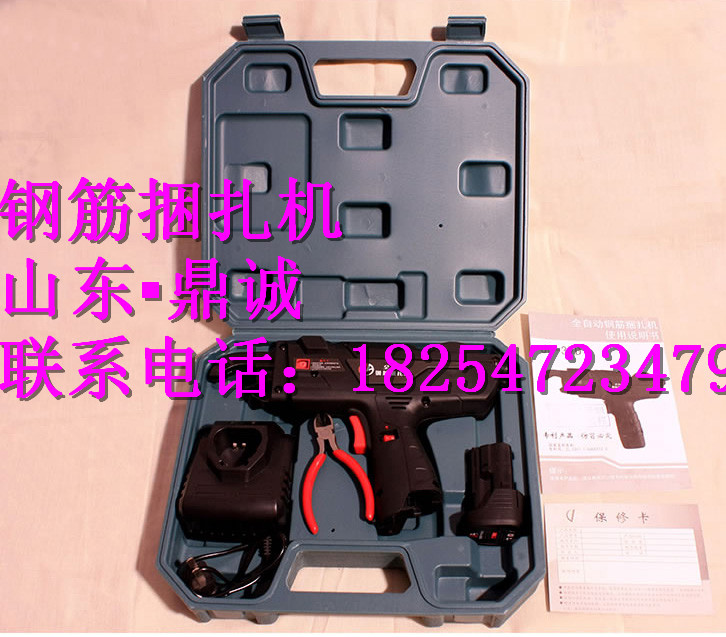 鋼筋捆扎機(jī)圖片/鋼筋捆扎機(jī)樣板圖 (3)