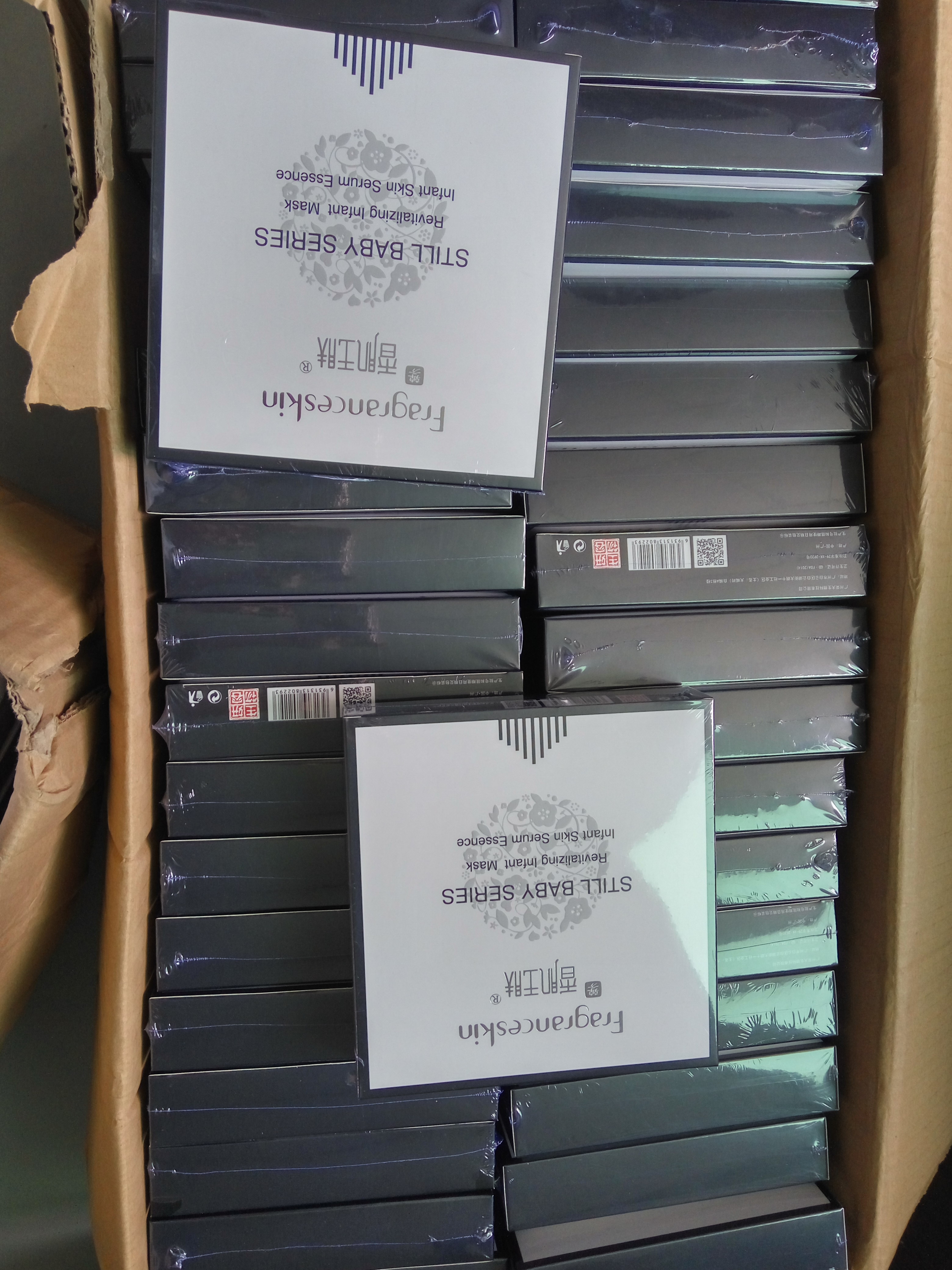 香肌玉膚 嬰兒針面膜圖片/香肌玉膚 嬰兒針面膜樣板圖 (4)