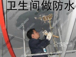 東莞華愷裝飾公司東莞華愷防水公司圖片/東莞華愷裝飾公司東莞華愷防水公司樣板圖 (3)