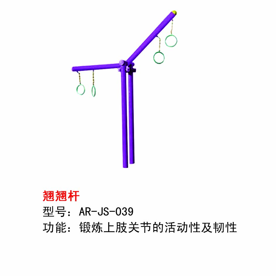 供应柘城健身器材销售，安装，维修，批发，销售，厂家报价图片