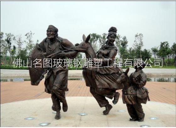 供應佛山玻璃鋼防銅人物雕塑，名圖玻璃鋼雕塑廠家，佛山防銅人物雕塑