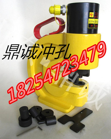 槽鋼沖孔機(jī)圖片/槽鋼沖孔機(jī)樣板圖 (3)