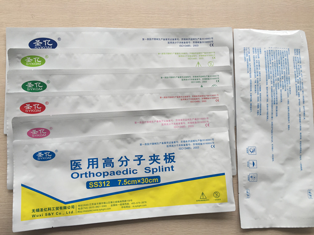 高分子夾板圖片/高分子夾板樣板圖 (4)