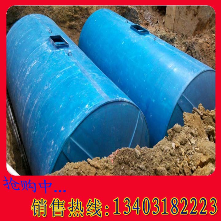 雄安玻璃鋼化糞池 農(nóng)村污水改造圖片/雄安玻璃鋼化糞池 農(nóng)村污水改造樣板圖 (3)