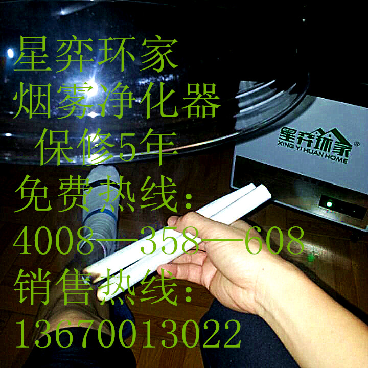 艾灸管圖片/艾灸管樣板圖 (4)