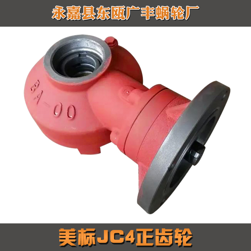 美標JC4正齒輪圖片/美標JC4正齒輪樣板圖 (4)