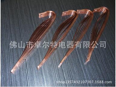 銅箔軟連接圖片/銅箔軟連接樣板圖 (3)