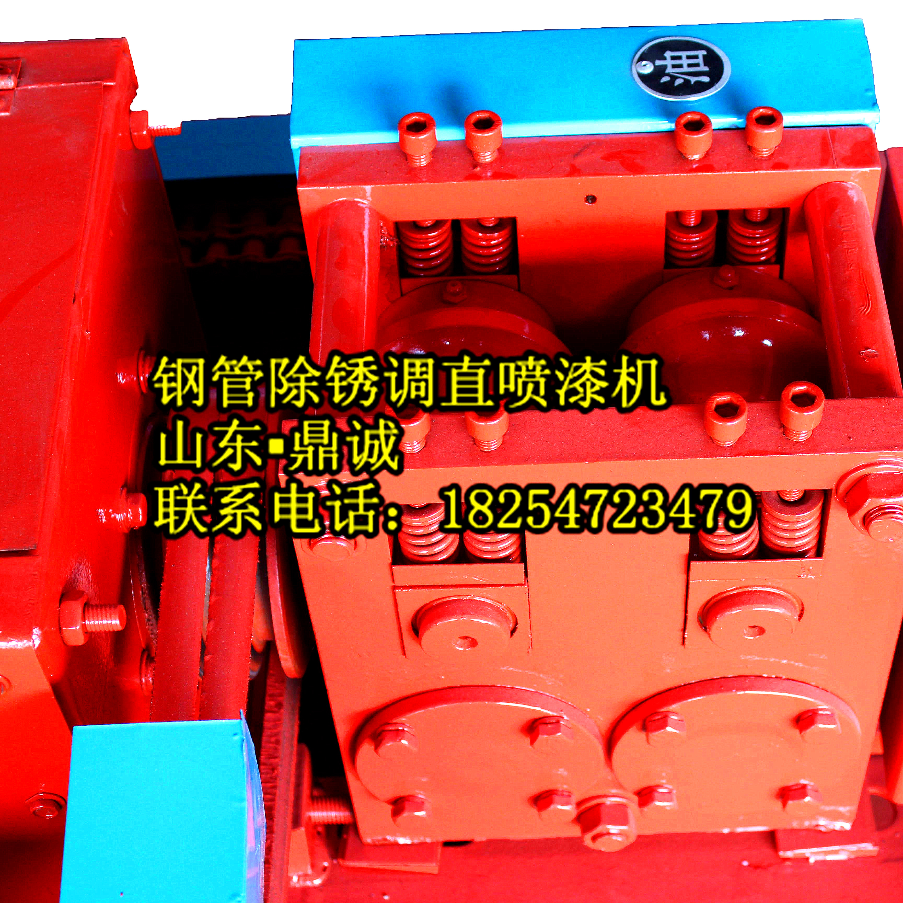 供應鼎誠牌鋼筋除銹機-螺紋鋼筋除銹機