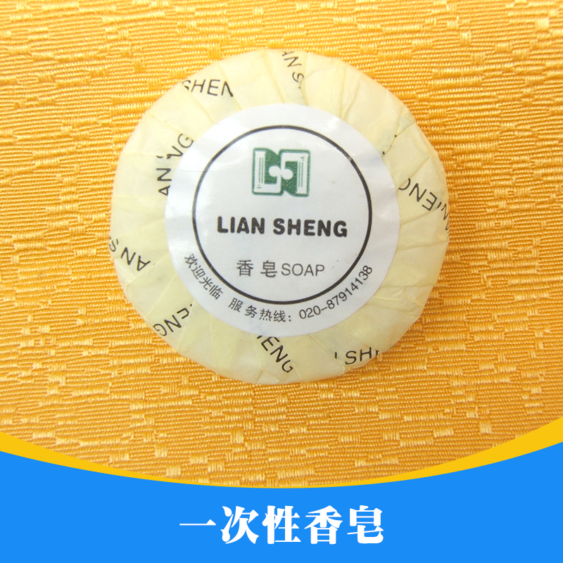 供應(yīng)廠家直銷生產(chǎn)定制賓館用品一次性酒店用品香皂
