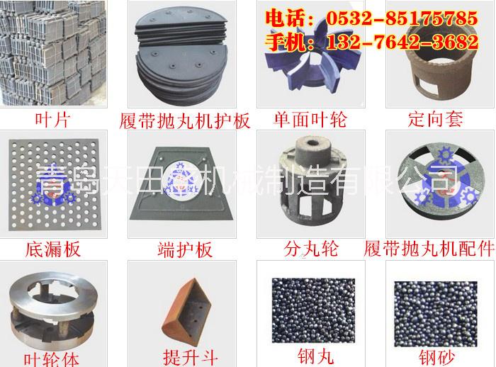 拋丸機(jī)維修圖片/拋丸機(jī)維修樣板圖 (1)