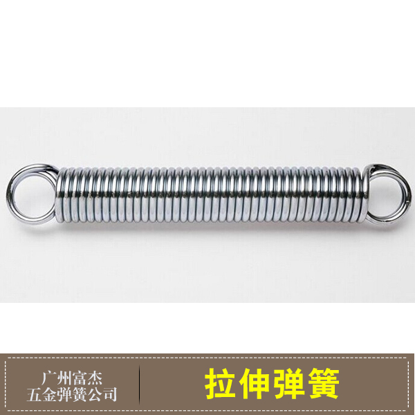 供應(yīng)廠家直銷(xiāo)生產(chǎn)定制五金材料拉伸彈簧