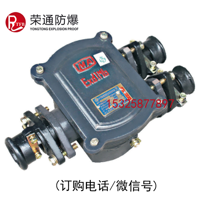 礦用低壓電纜接線盒圖片/礦用低壓電纜接線盒樣板圖 (4)