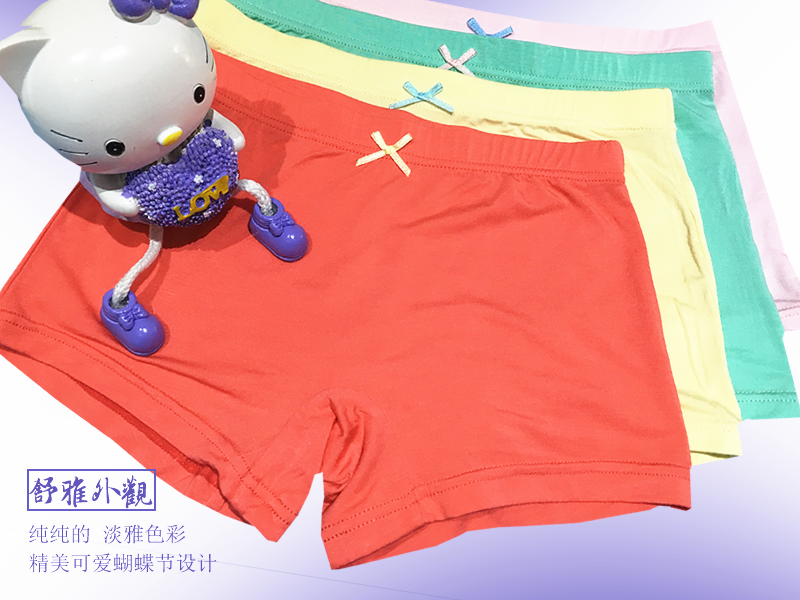 竹纖維兒童內(nèi)褲（小欖）圖片
