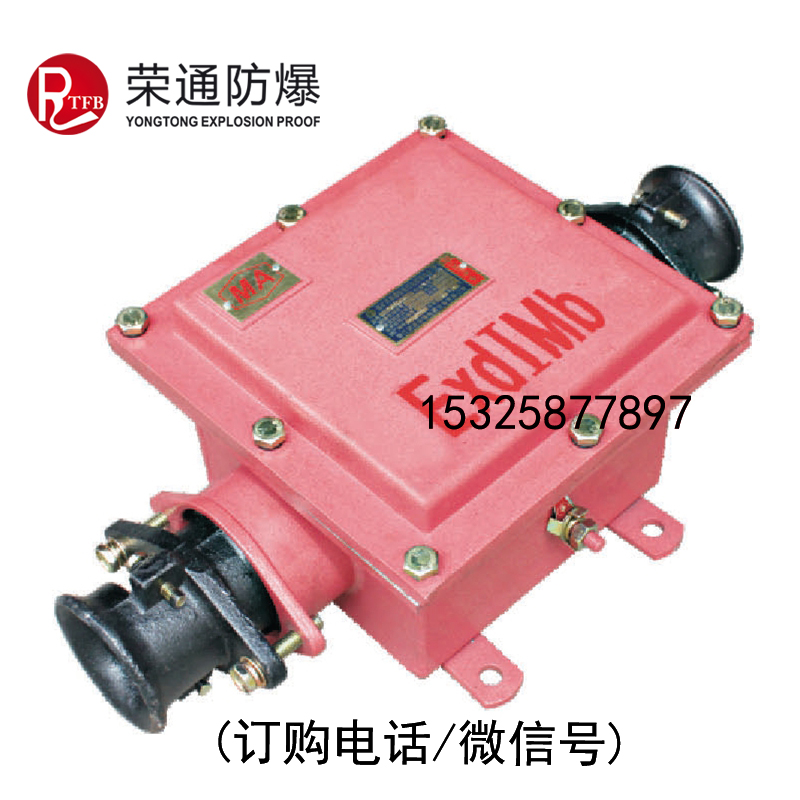 礦用隔爆型低壓接線盒圖片