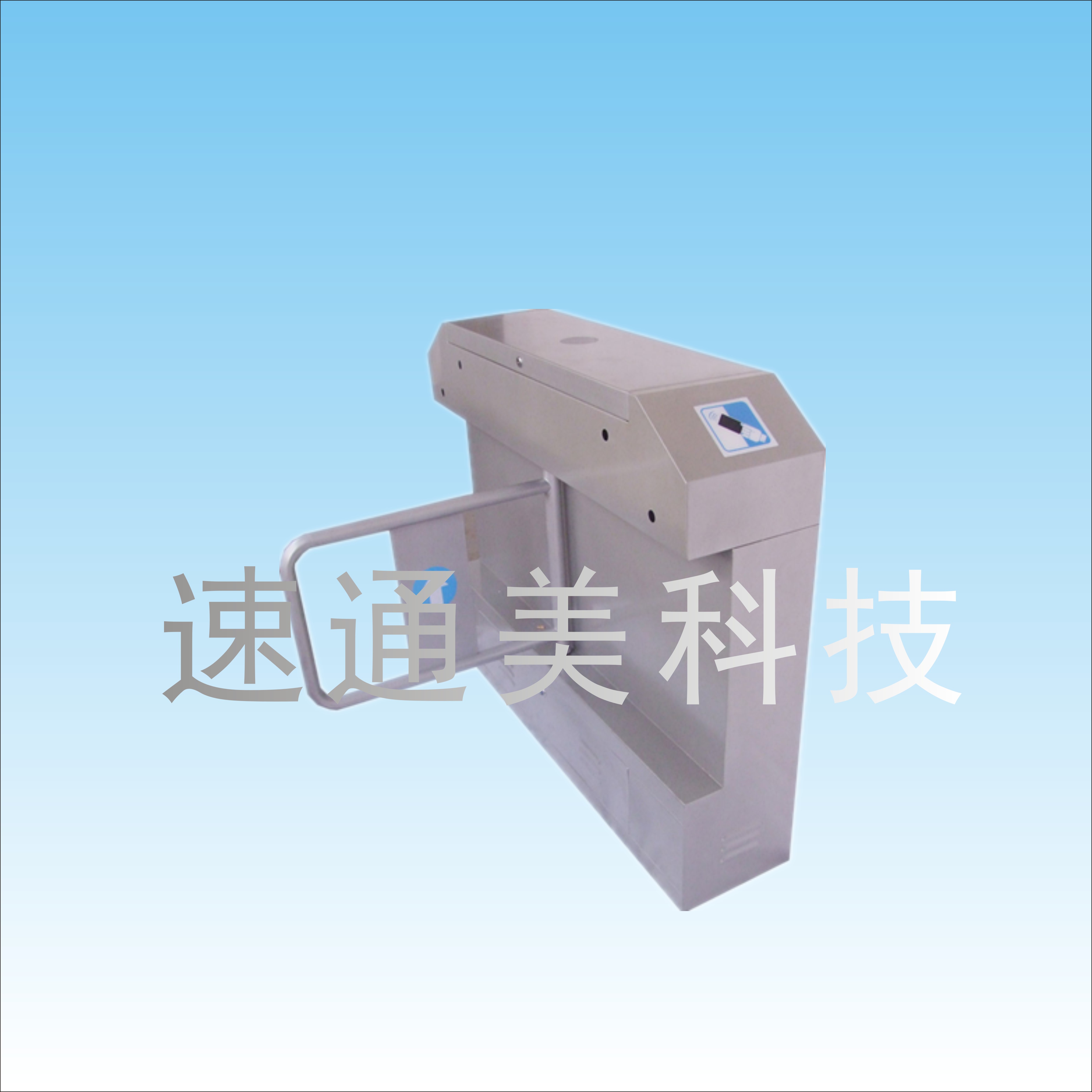 擺閘圖片/擺閘樣板圖 (4)