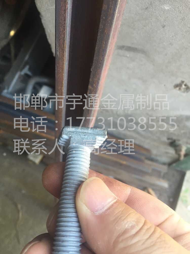 哈芬槽圖片/哈芬槽樣板圖 (4)
