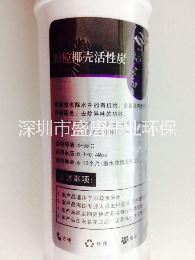 格美净水器配件厂家批韩式快接滤芯图片