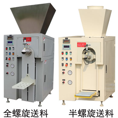 陶瓷原料包裝機(jī)圖片/陶瓷原料包裝機(jī)樣板圖 (1)