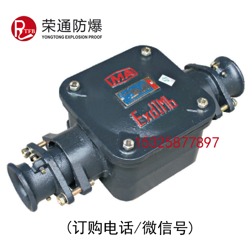 供應 BHD2-200/2T，煤礦用低壓接線盒，2通防爆接線盒，1140V接線盒