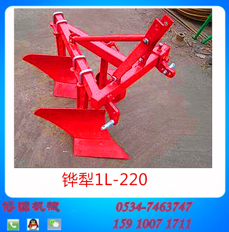 博源供應(yīng)優(yōu)質(zhì)鏵式犁、液壓翻轉(zhuǎn)犁圖片/博源供應(yīng)優(yōu)質(zhì)鏵式犁、液壓翻轉(zhuǎn)犁樣板圖 (2)