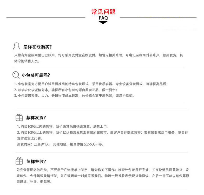 細(xì)胞分裂素圖片/細(xì)胞分裂素樣板圖 (4)